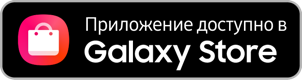 Значок Galaxy Store