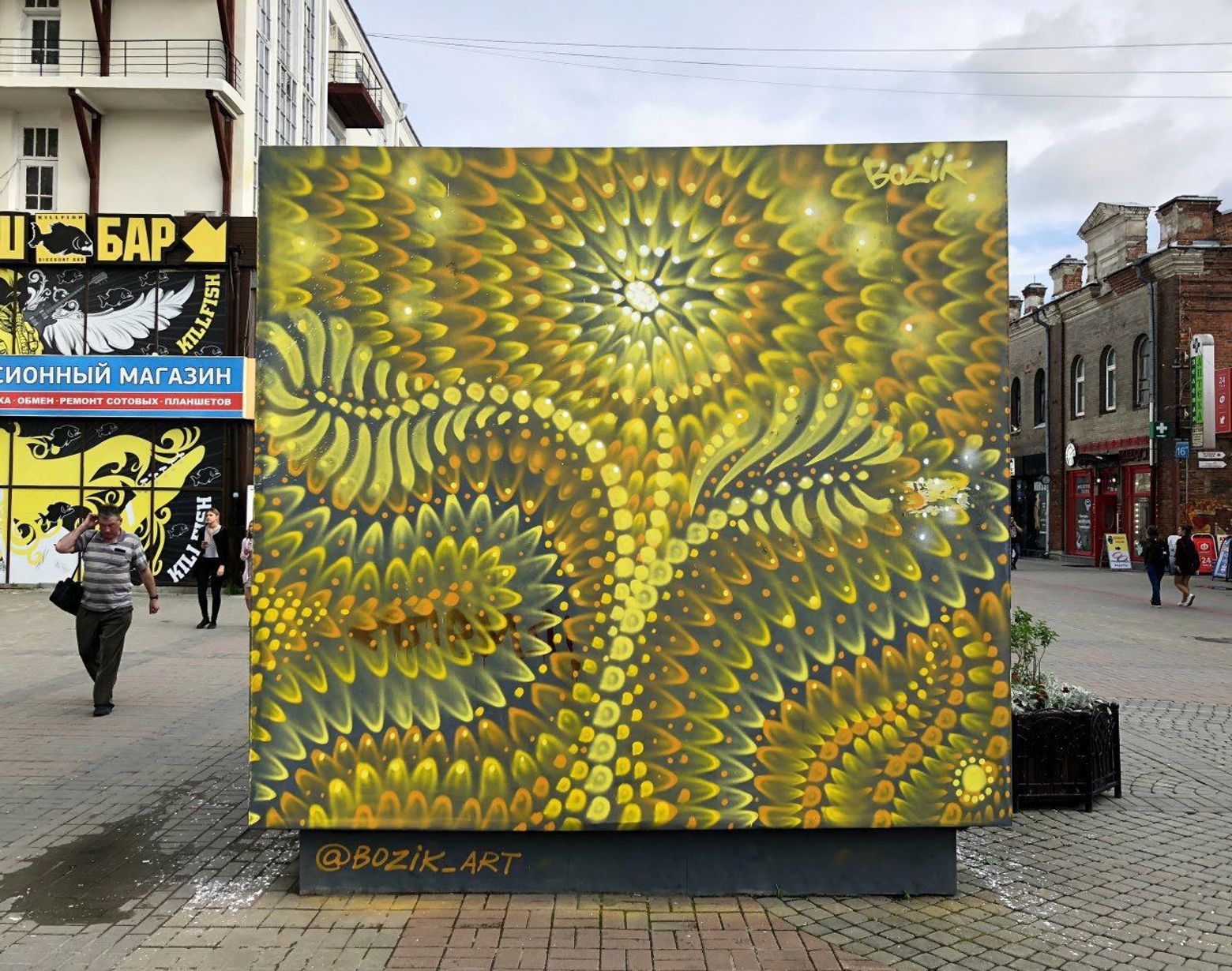 Городские легенды Екатеринбурга - photo 2