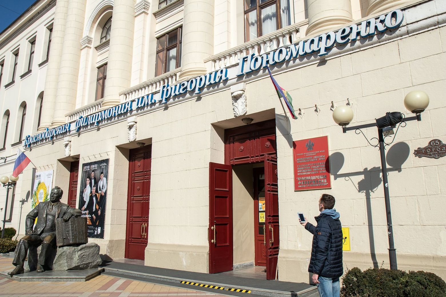 Будни старого Краснодара: экскурсия в повседневность Серебряного века - photo 2