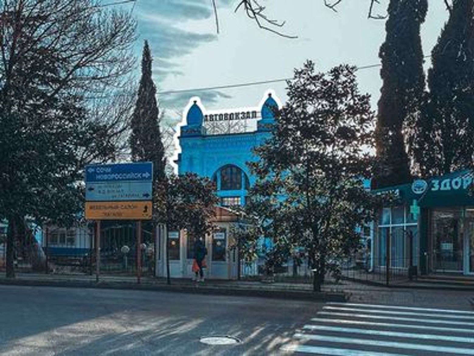 Нити Туапсе: иммерсивный спектакль-прогулка по городу - photo 4