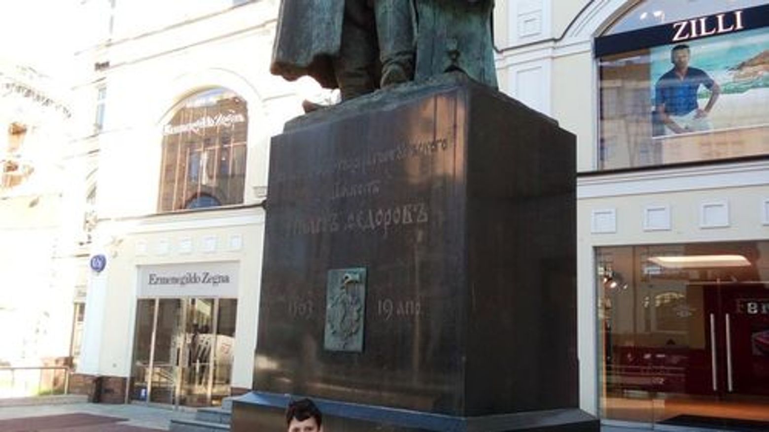 Чудо книги: прогулка по книжным местам Москвы - photo 4