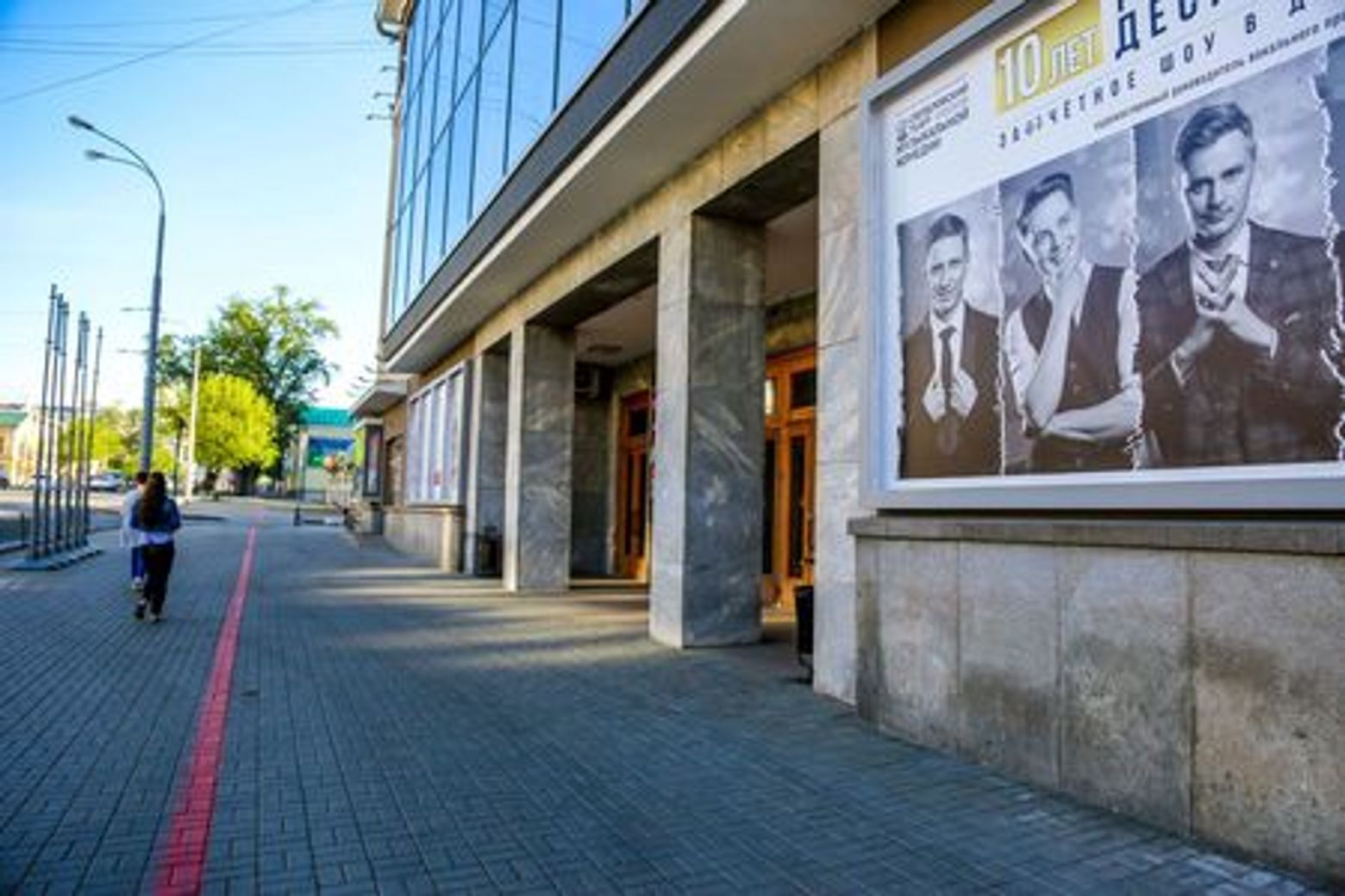 Легенды Свердловского рока - photo 3