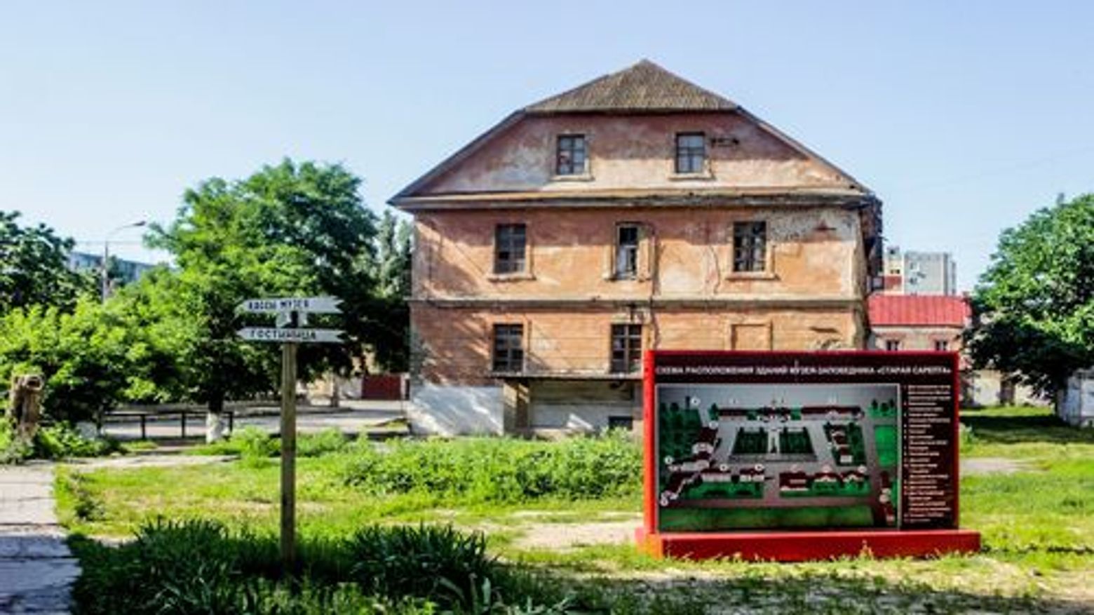 Легенды невоенного Волгограда - photo 3