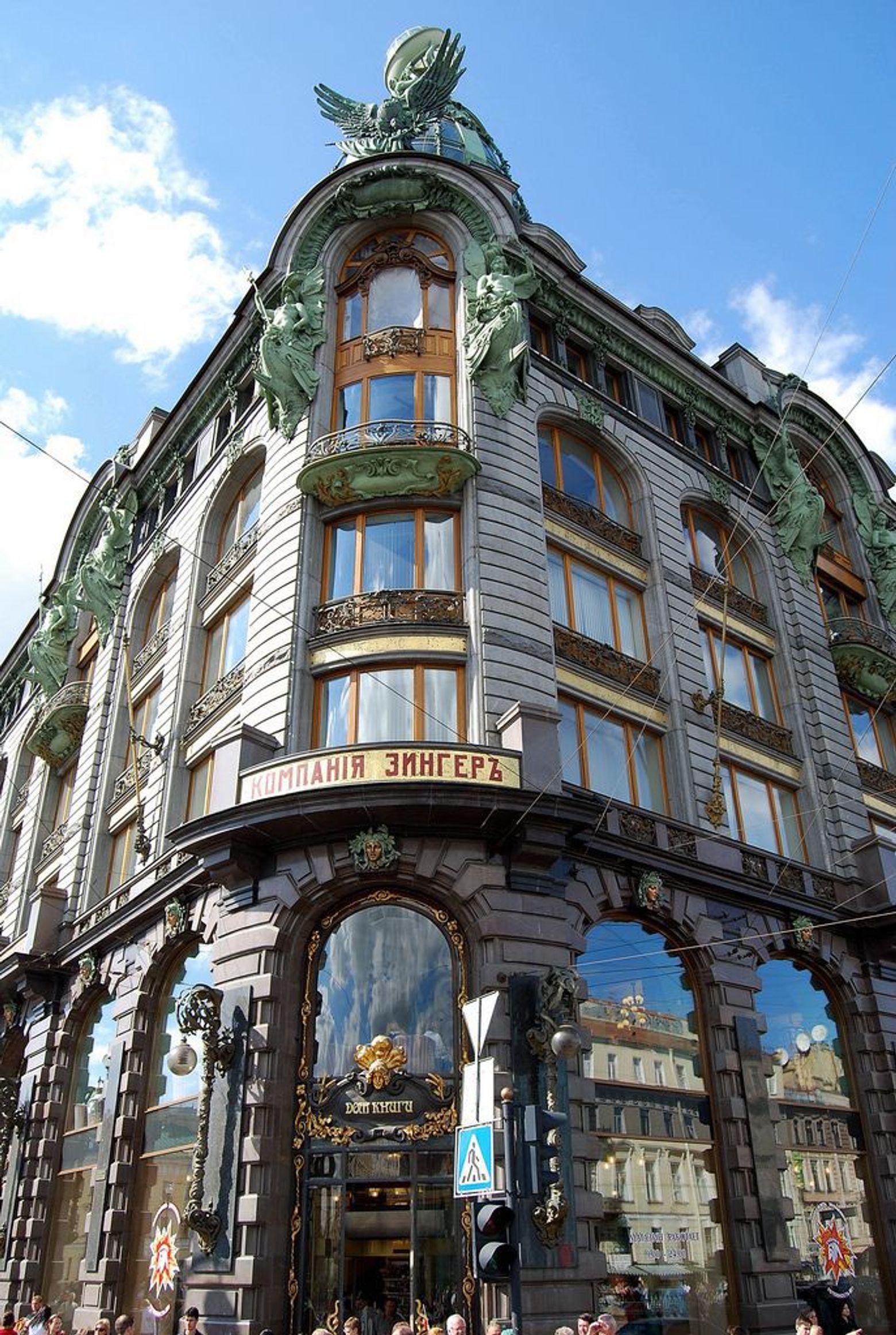 Масонский Петербург: по следам таинственного общества - photo 2