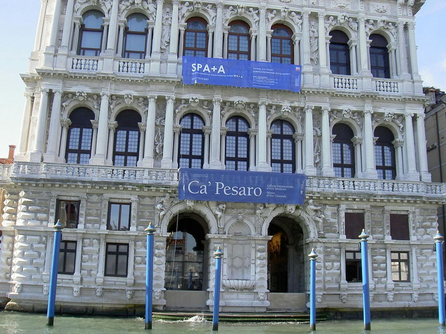 Музей Ca 'Pesaro: Билет с быстрым входом - photo 2