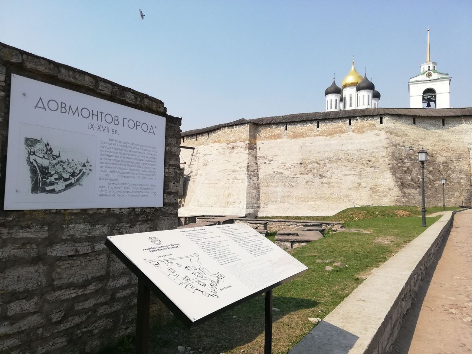 Псковский кремль - аудиоэкскурсия в сердце древнерусского города - photo 2