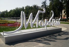 Горькие истории: экскурсия по местам Максима Горького