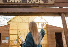 Синий камень — свидетель былых эпох