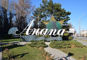 Анапа: город сквозь время. Прогулка по центру города от Цветочных часов до набережной