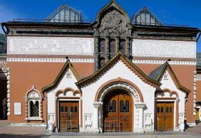 Москва: Третьяковская галерея — входной билет