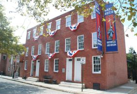 Место рождения и музей Бейба Рута: Входной билет