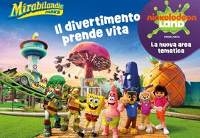 Мирабиландия: Входной билет