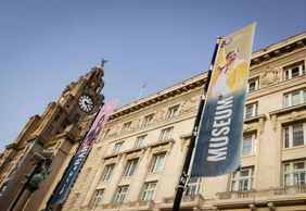 Опыт британской музыки: Входной билет