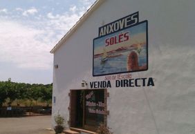 Фабрика-музей анчоусов Solés: Входной билет