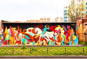 Городские легенды Екатеринбурга