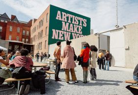 MoMA PS1: Входной билет