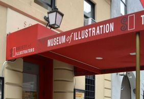 Общество иллюстраторов: Входной билет