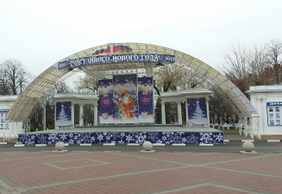 Армавир: Self-Guided Audio Tour through History and Green Spaces