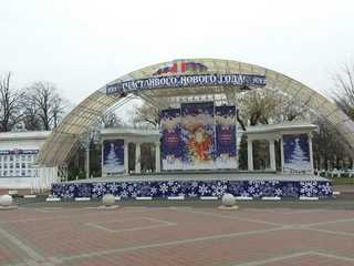 Армавир: Self-Guided Audio Tour through History and Green Spaces
