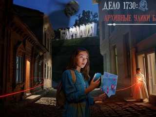 Барнаул: историческая аудиоэкскурсия-квест в приложении