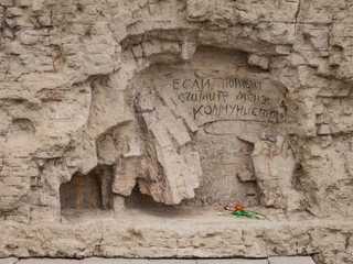 Волгоград: Аудиопрогулка по памяти Мамаева кургана