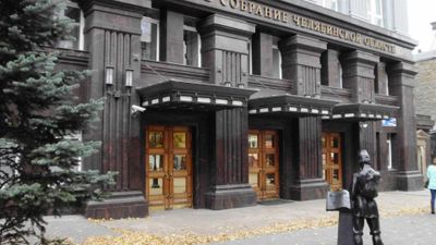 Городские легенды Челябинска - photo 2