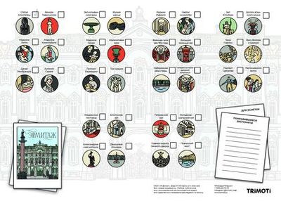 Эрмитаж за два часа: билет и обзорный аудиотур - photo 3