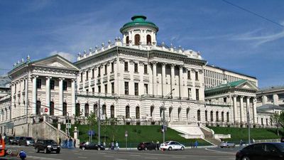 Тайны Большой Полянки: квест-экскурсия по центру Москвы - photo 3