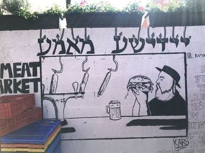 Рынок Кармель и квартал Керем А Тейманим - photo 3