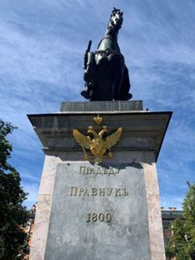 Санкт-Петербург: Последняя ночь Императора Павла I — маршрут по следам заговорщиков - photo 3