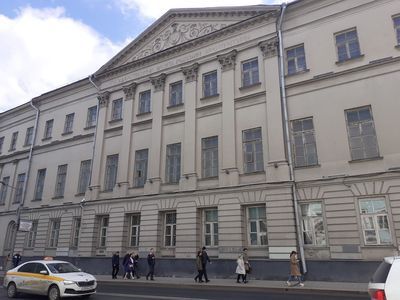 Воздвиженка: историческая прогулка по центру Москвы - photo 3