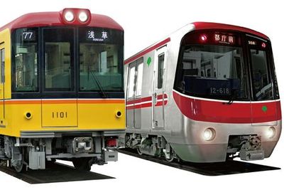 Посещение Spa LaQua и билет на метро в Токио (24 часа) - photo 4