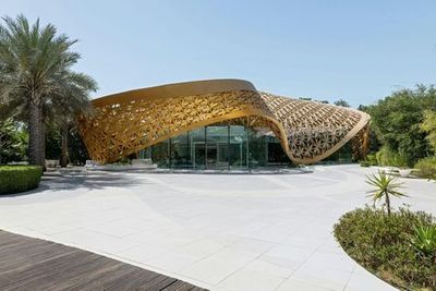 Остров Аль-Нур и дом бабочек: входной билет - photo 4