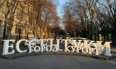 Ессентуки: аудиопрогулка по греческим местам и минеральным бюветам - photo 4