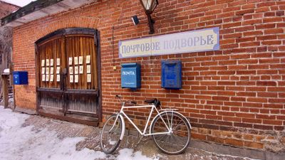 Нетуристический Екатеринбург: мифы и легенды столицы Урала - photo 2