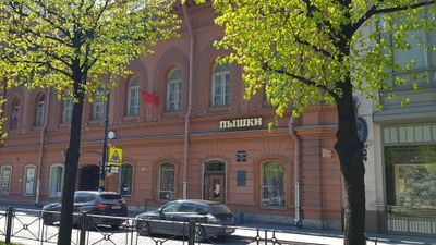 Лютеранский квартал: истории жизни иностранцев в Петербурге - photo 2