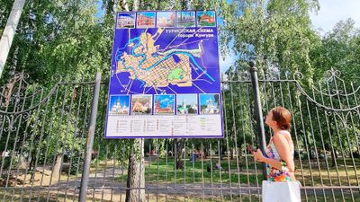 Городские легенды Кунгура - photo 2