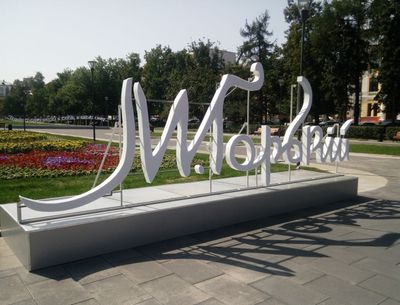 Горькие истории: экскурсия по местам Максима Горького