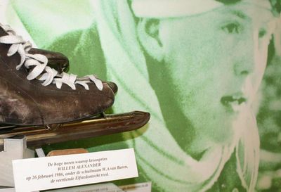 Музей фризского катания на коньках: Входной билет - photo 2