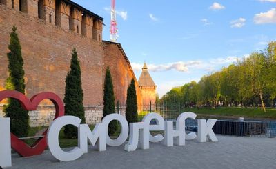 Смоленск: пешеходная обзорная экскурсия "Прогулка по Старому городу"
