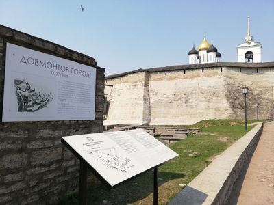 Псковский кремль - аудиоэкскурсия в сердце древнерусского города - photo 2