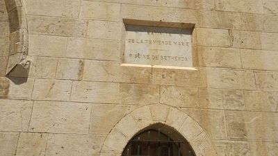 Квест-экскурсия по пути Виа Долороза: Дорогой Страстей Христовых - photo 3