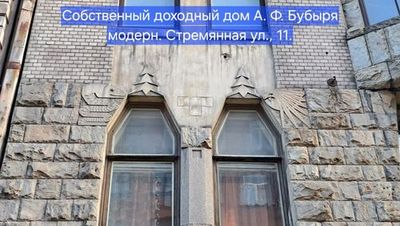Санкт-Петербург: Самостоятельная аудиопрогулка по разночинному городу - photo 3