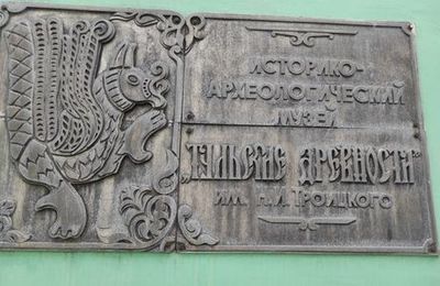 Тула: аудиоэкскурсия по старому городу - photo 3