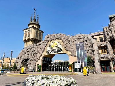 Московский зоопарк: билеты с аудиоэкскурсией для всей семьи