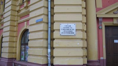 Тула: самостоятельная аудиопрогулка по старому городу мастеров - photo 2