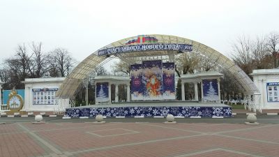 Армавир: Self-Guided Audio Tour through History and Green Spaces