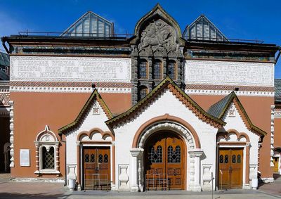 Москва: Третьяковская галерея — входной билет