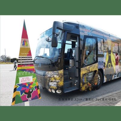 Naruto Theme Park: Entry and Transport from Osaka or Kobe