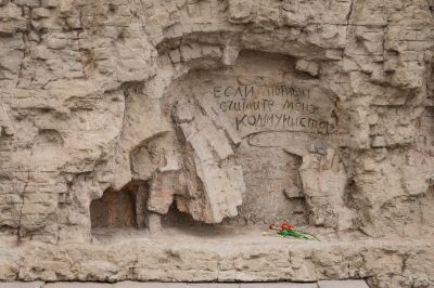Волгоград: Аудиопрогулка по памяти Мамаева кургана